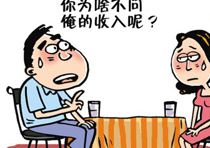 搞笑段子笑话幽默图片:老公,我在你心里重要吗?_妹纸_保时捷_电话