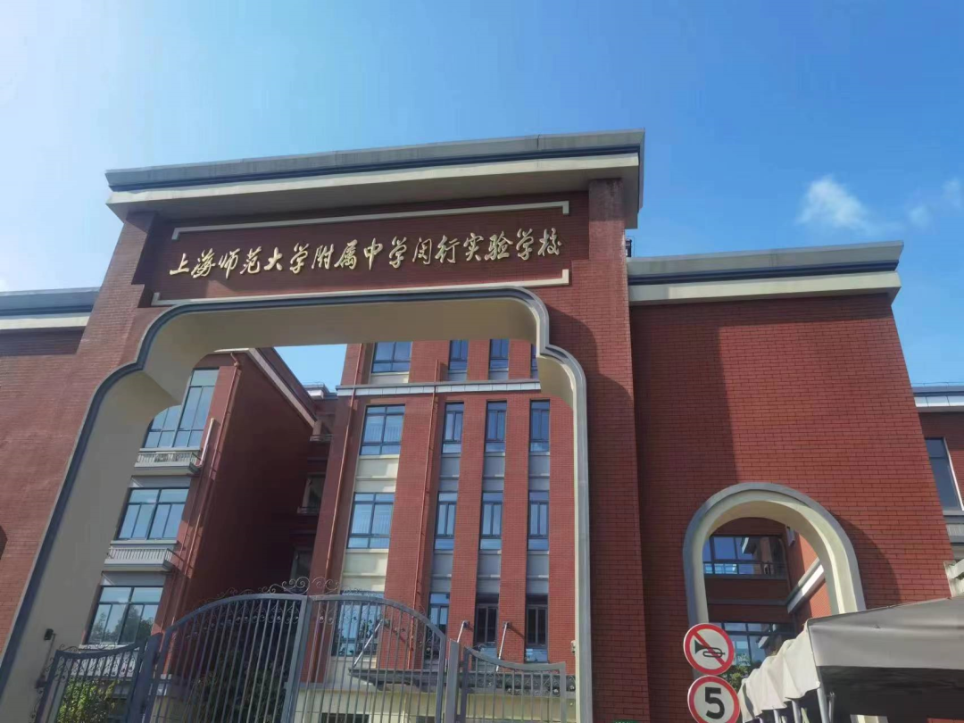 还有浦江三小和浦江三中;附近还有上海知名高中一一七宝中学浦江分校