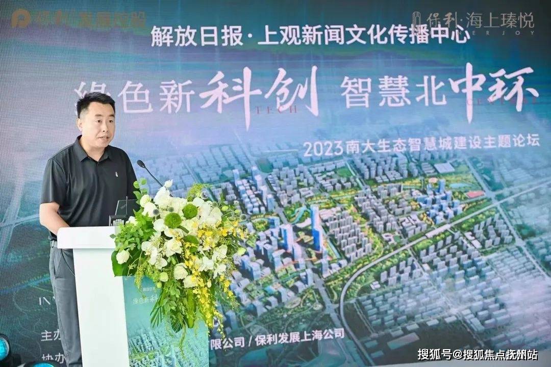 保利·海上瑧悦-楼盘详情-上海宝山保利·海上瑧悦房