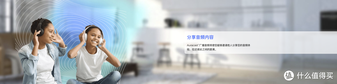 三星多款 galaxy 手机与平板新增蓝牙 auracast 广播