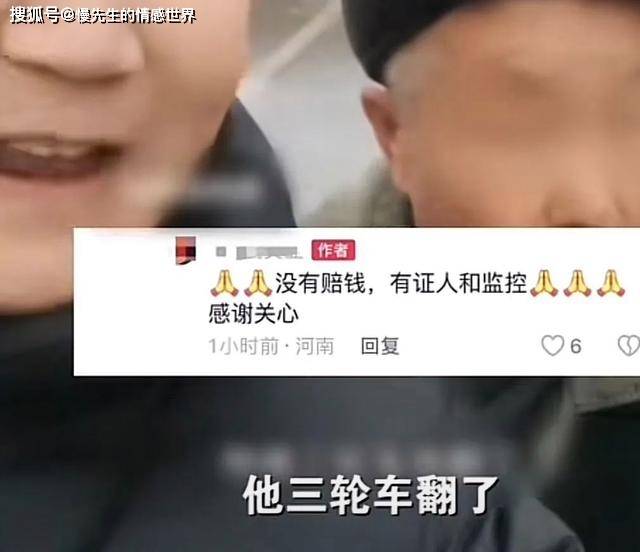 原创            老人逆行发生车祸后被困，路过小伙好心帮忙，却被当成了肇事者