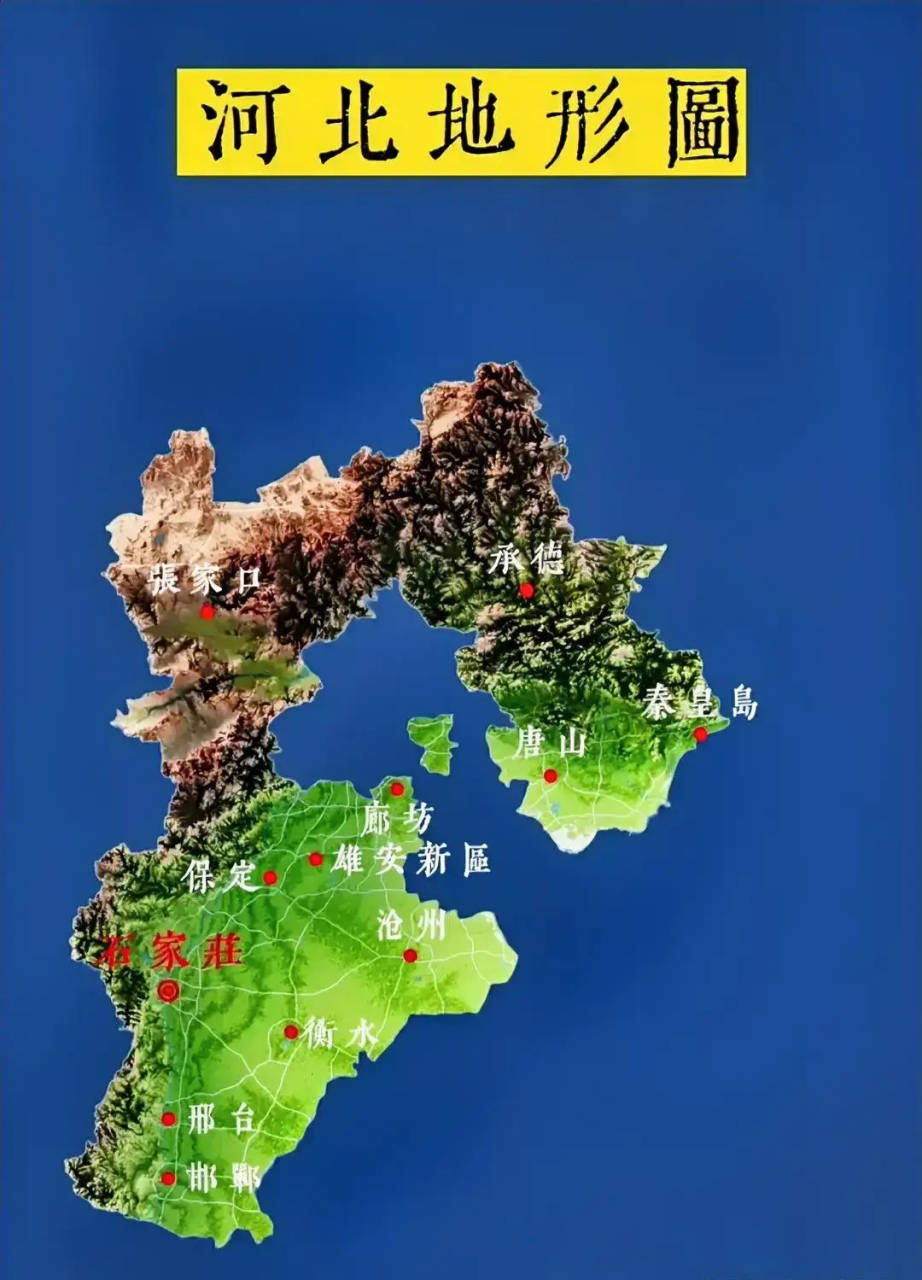 河北省有没可能将省会由石家庄迁往雄安?