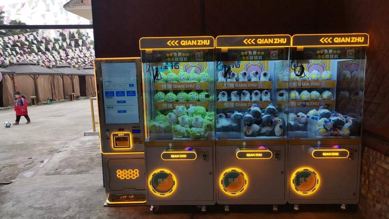 悭猪娃娃机入驻网红城市重庆_娱乐_品牌_商家
