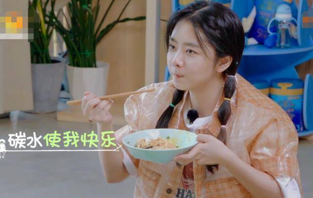 谭松韵吃葱油拌面,却忘了镜头在录着,吃完想起来解释,网友:不必了