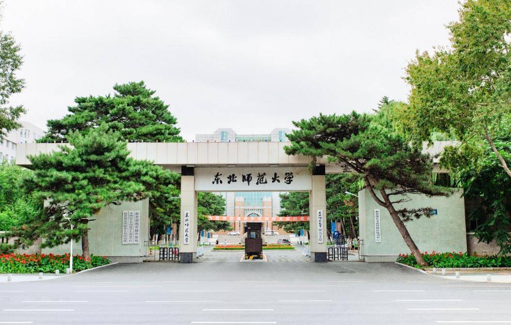 全国"师范大学"20强出炉!