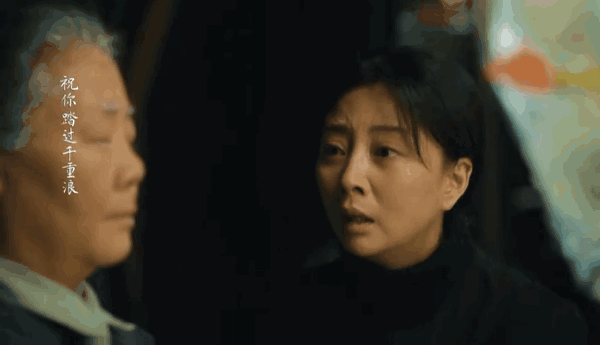 冯晓琴_苏筱_情绪