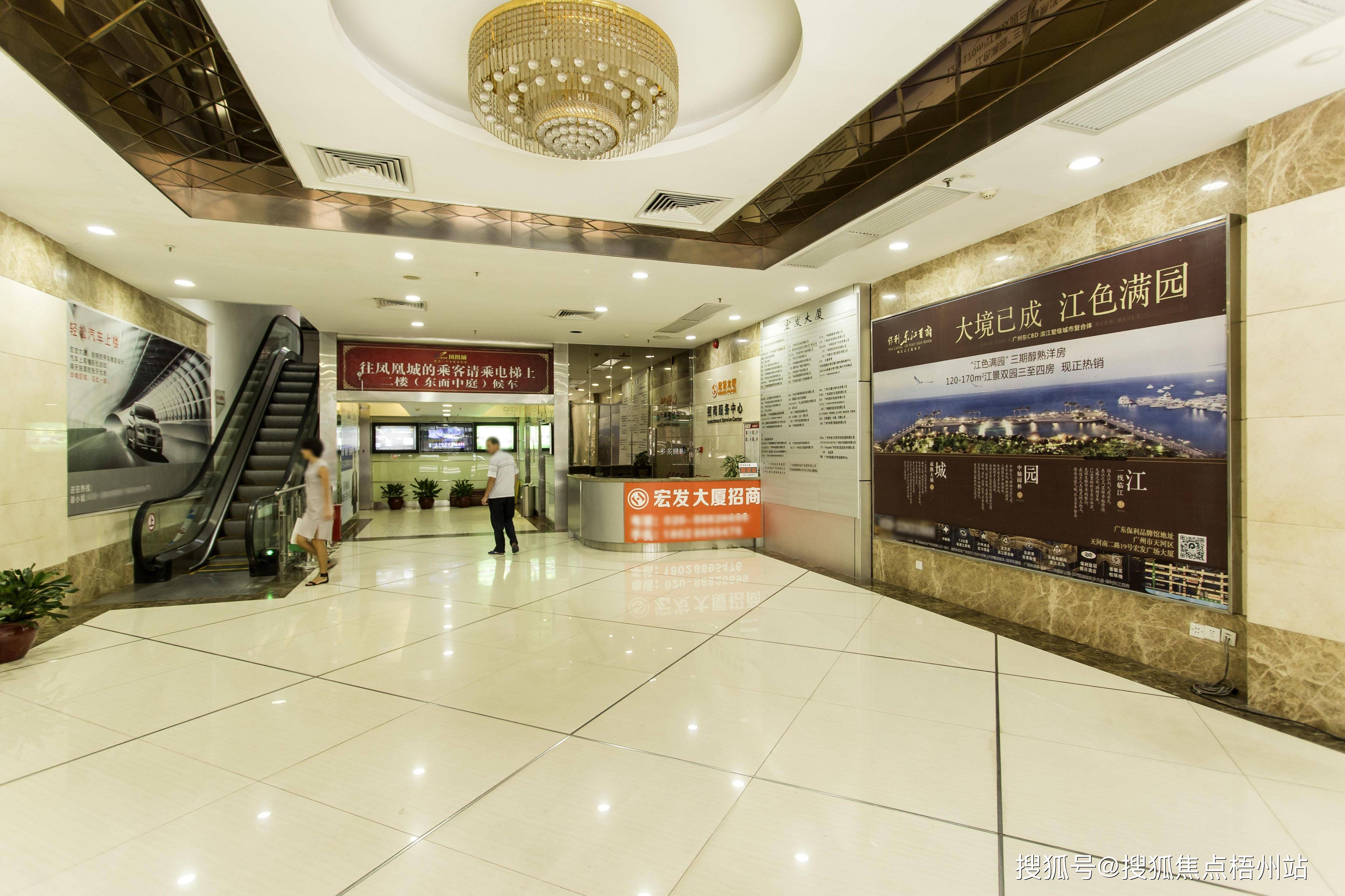 2024年广州宏发大厦物业招租i招商中心i租赁信息_距离_天河区_河南