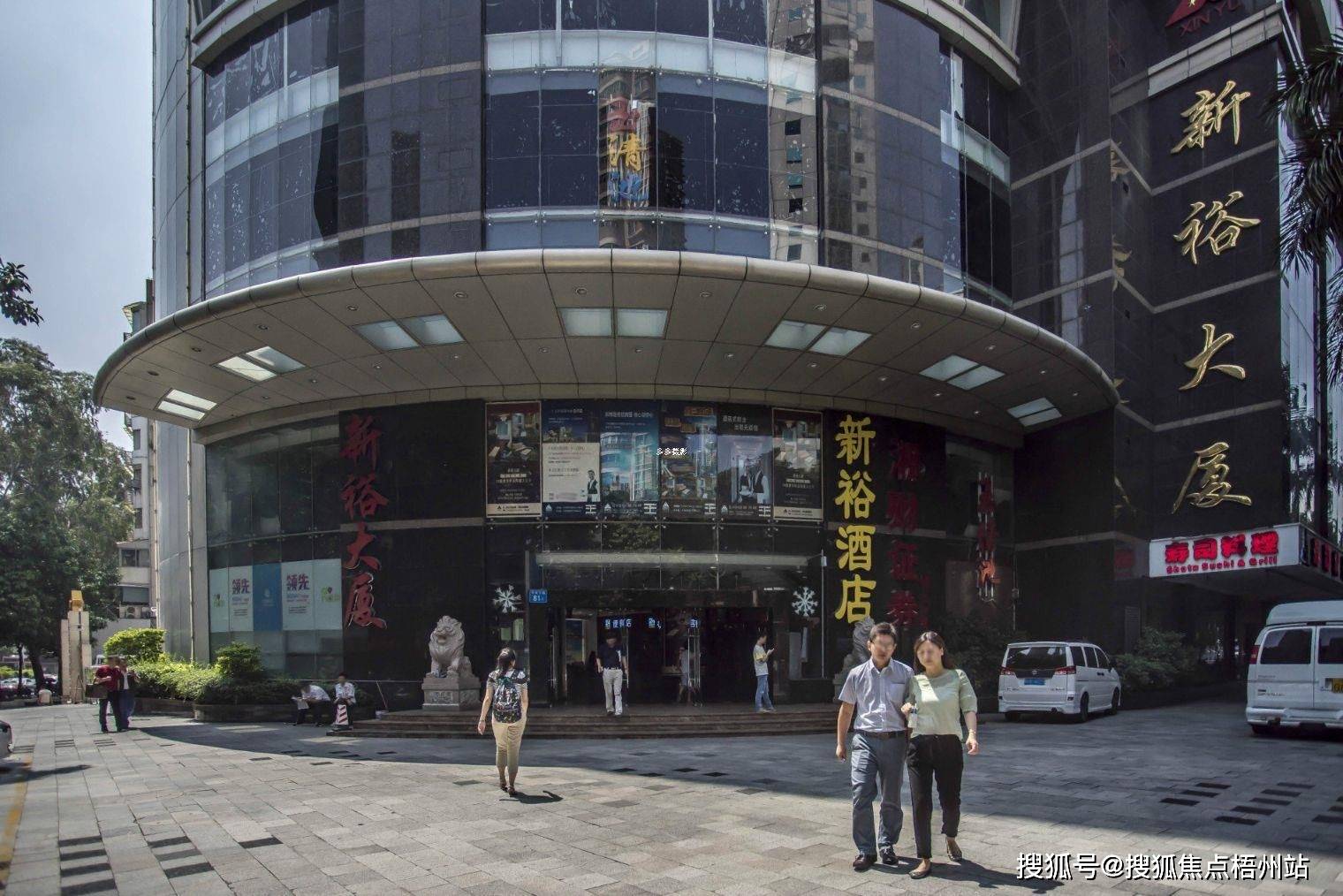 2024年广州新裕大厦物业招租i招商中心i租赁信息_农林下路_越秀区