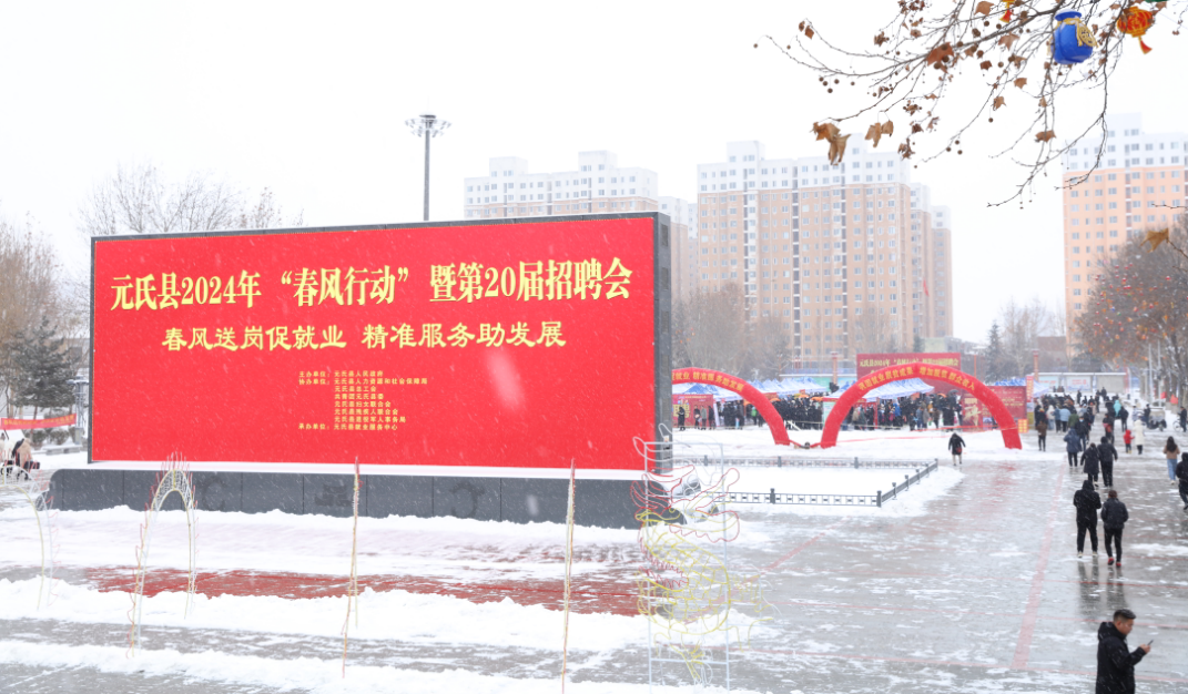 元氏网站建设制作 来自搜狐网