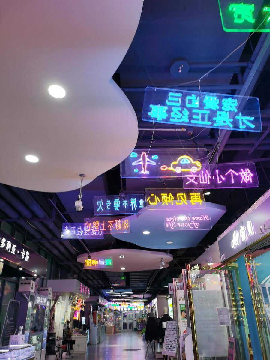 小说《带着瑜伽去旅行》第573-575章:游逛瘦江南_赵翠_小亮_赵洁