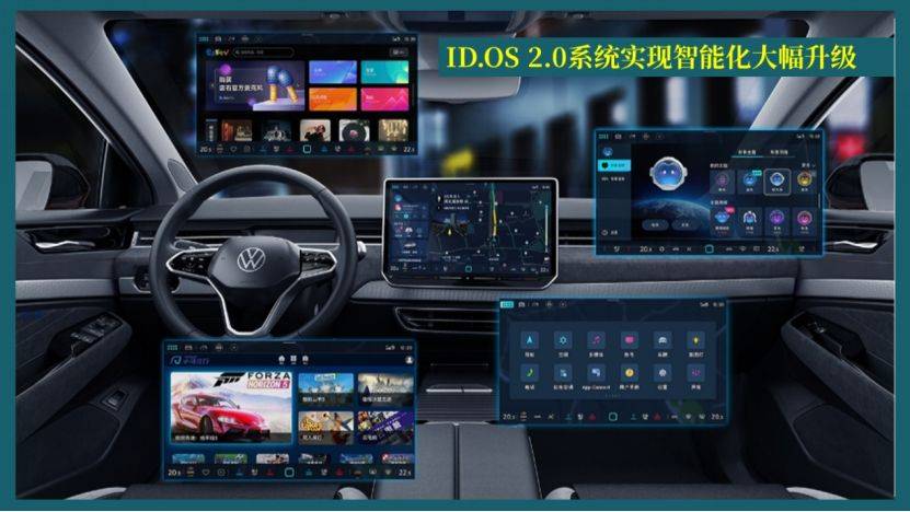 一汽-大众新车上市 meb平台 智能升级 id.7 vizzion值得考虑吗?