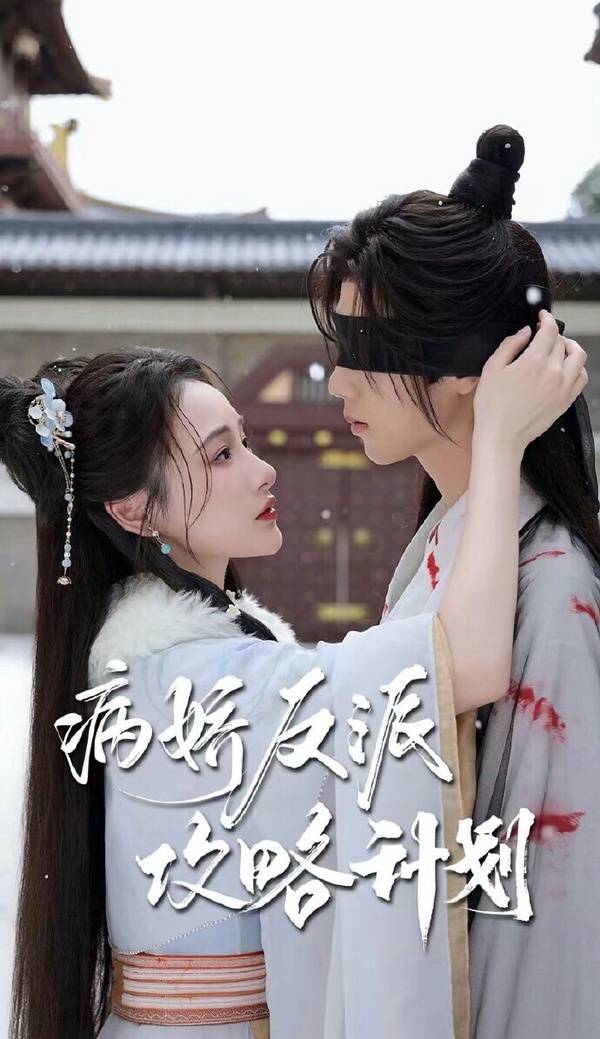 《阿麦从军》《授她以柄》可以追,低配版《东宫》超狗血_图片_来源