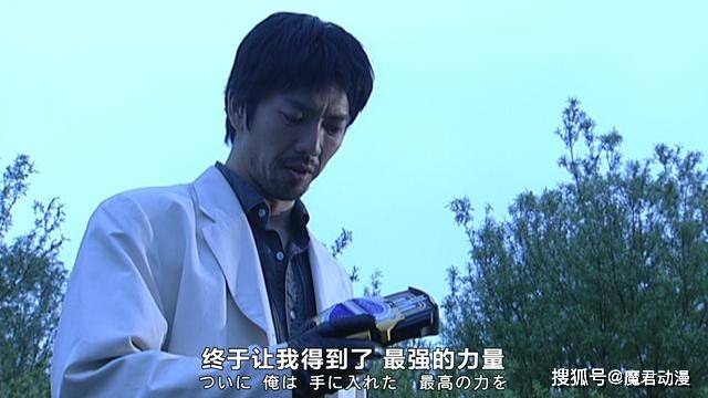 假面骑士剑:橘前辈的格连驱动器到底是专属定制?