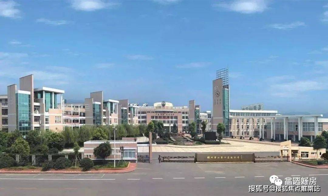 嘉裕天城售楼处电话|楼盘详情-小区环境-容积率(萧山嘉裕天城)在售