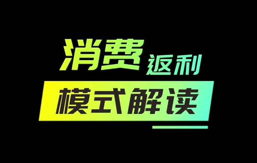 排队免单app开发_排队免单系统小程序开发_排队免单小程序制作费用