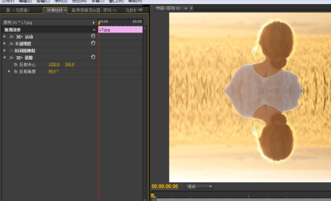 线播教育视频剪辑中的翻转技巧:三个步骤轻松掌握_效果_软件_镜像