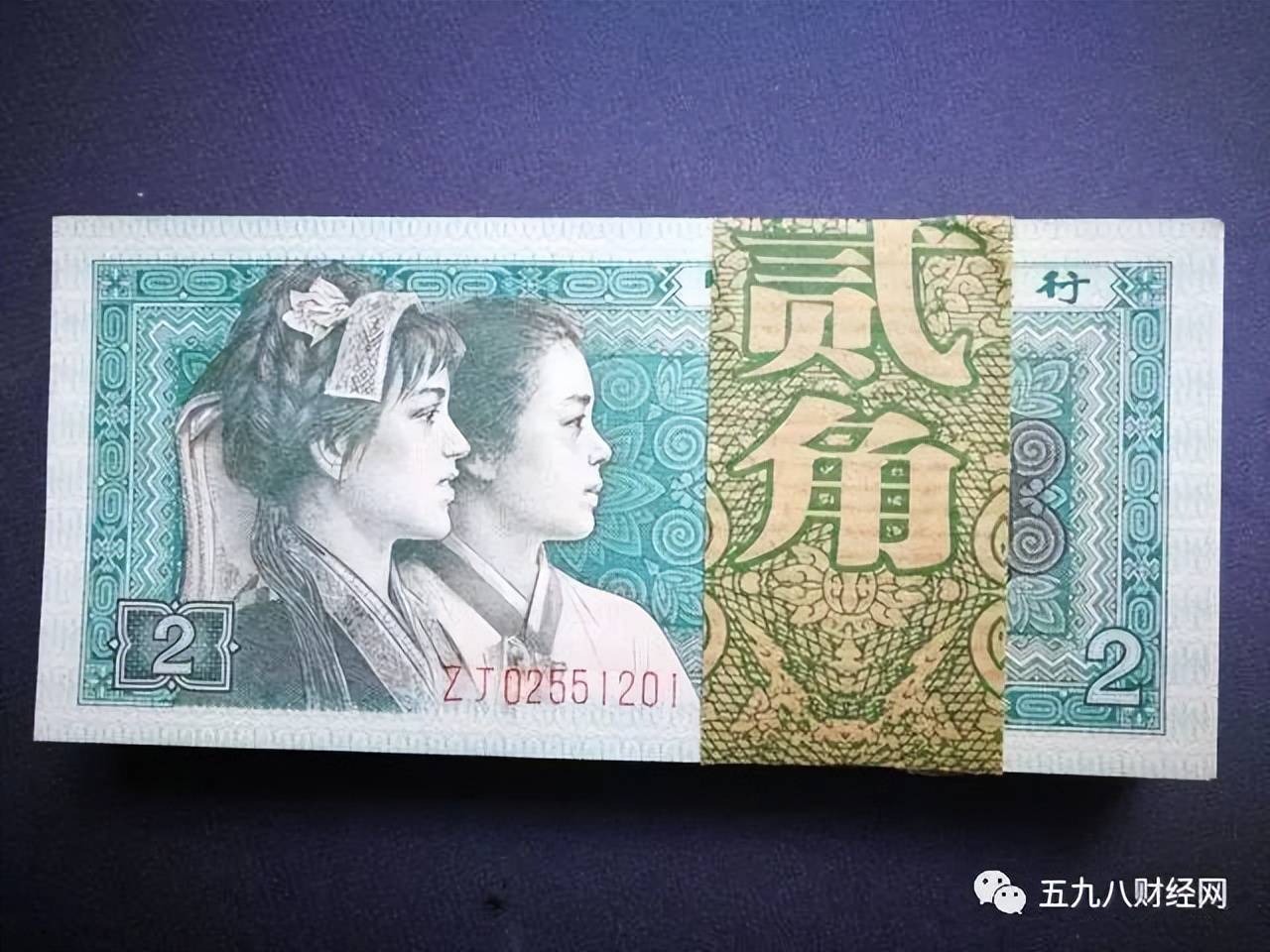 1980年2角纸币值多少钱?报价8800元,就是这个特征_人民币_价值_价格