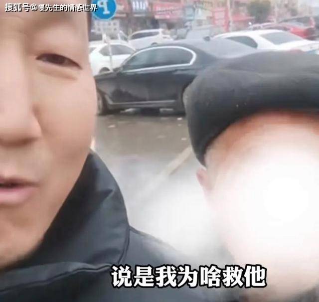 原创            老人逆行发生车祸后被困，路过小伙好心帮忙，却被当成了肇事者