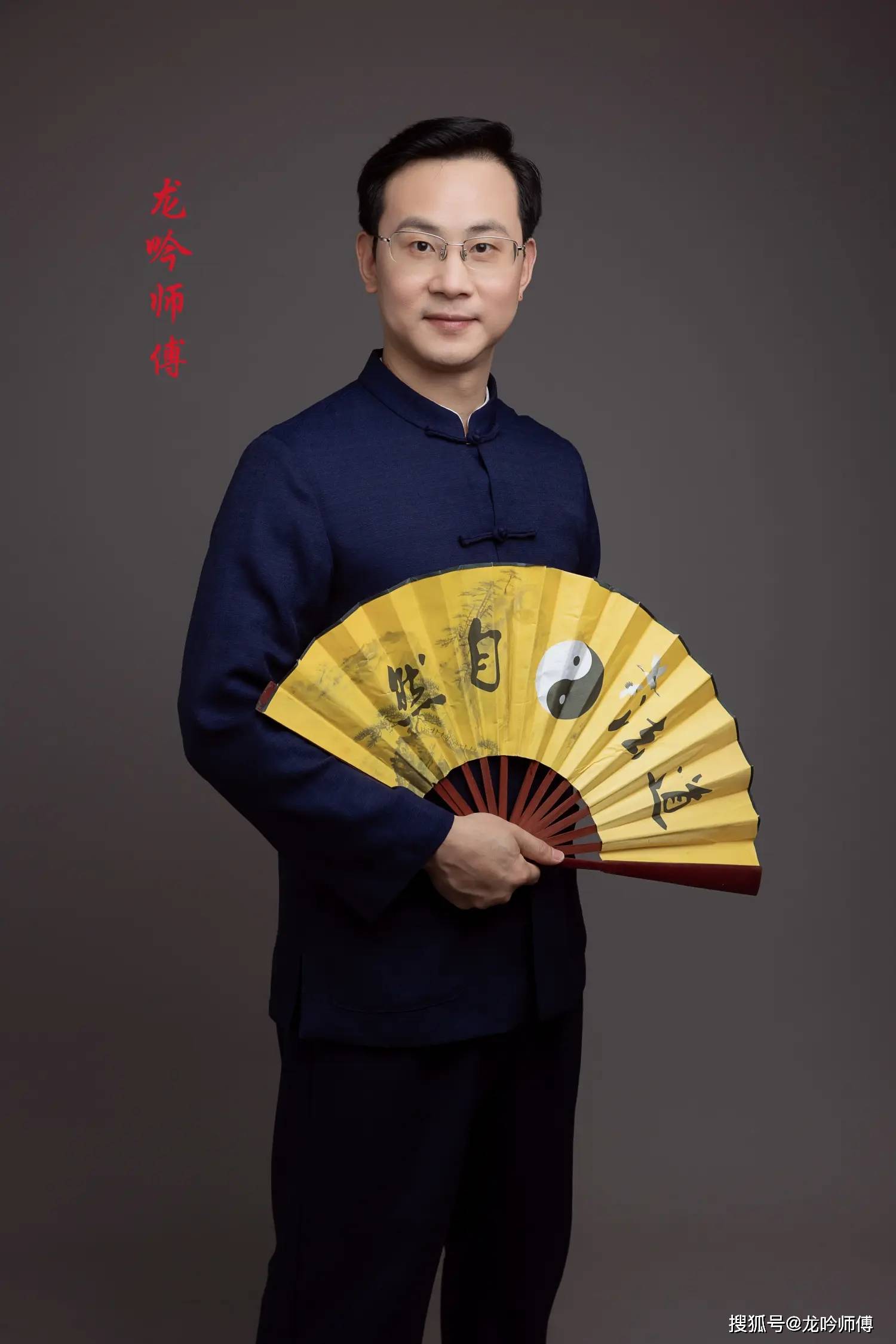 身体_八字_工作