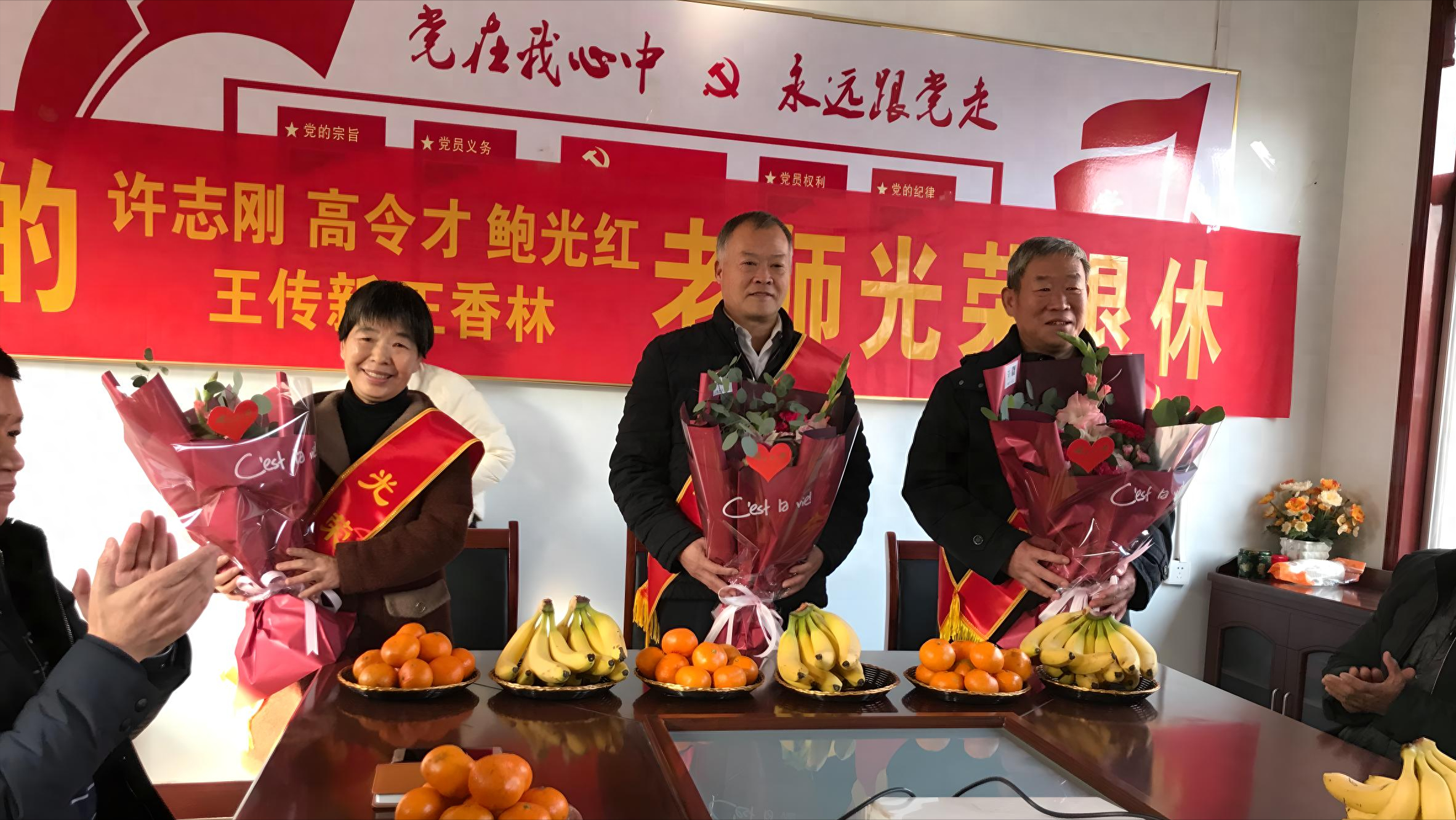 在一家大型企业,同事们为即将退休的老李举办了一场欢送会.