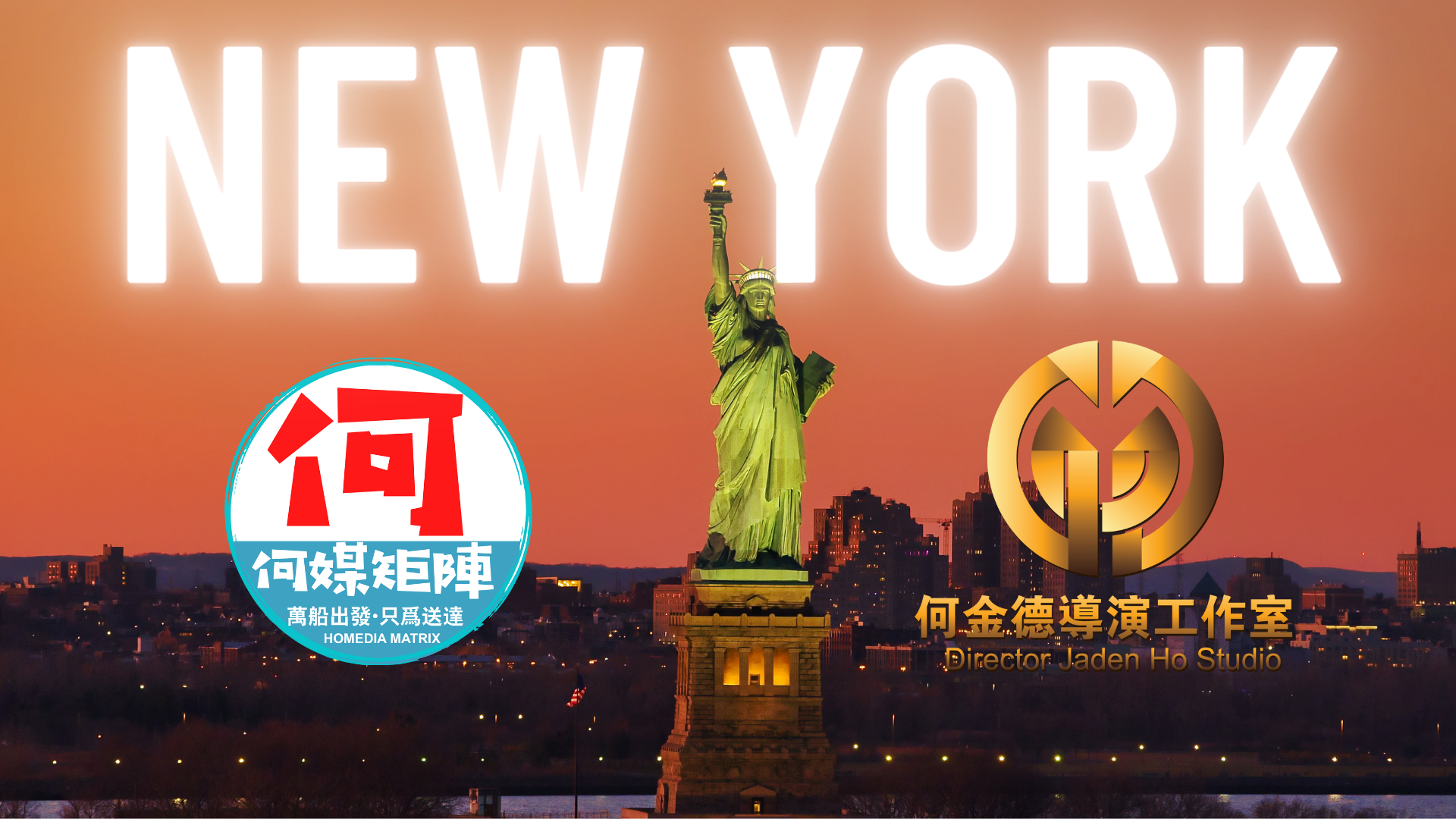 officer su: resilience, dedication, achievement communities_the