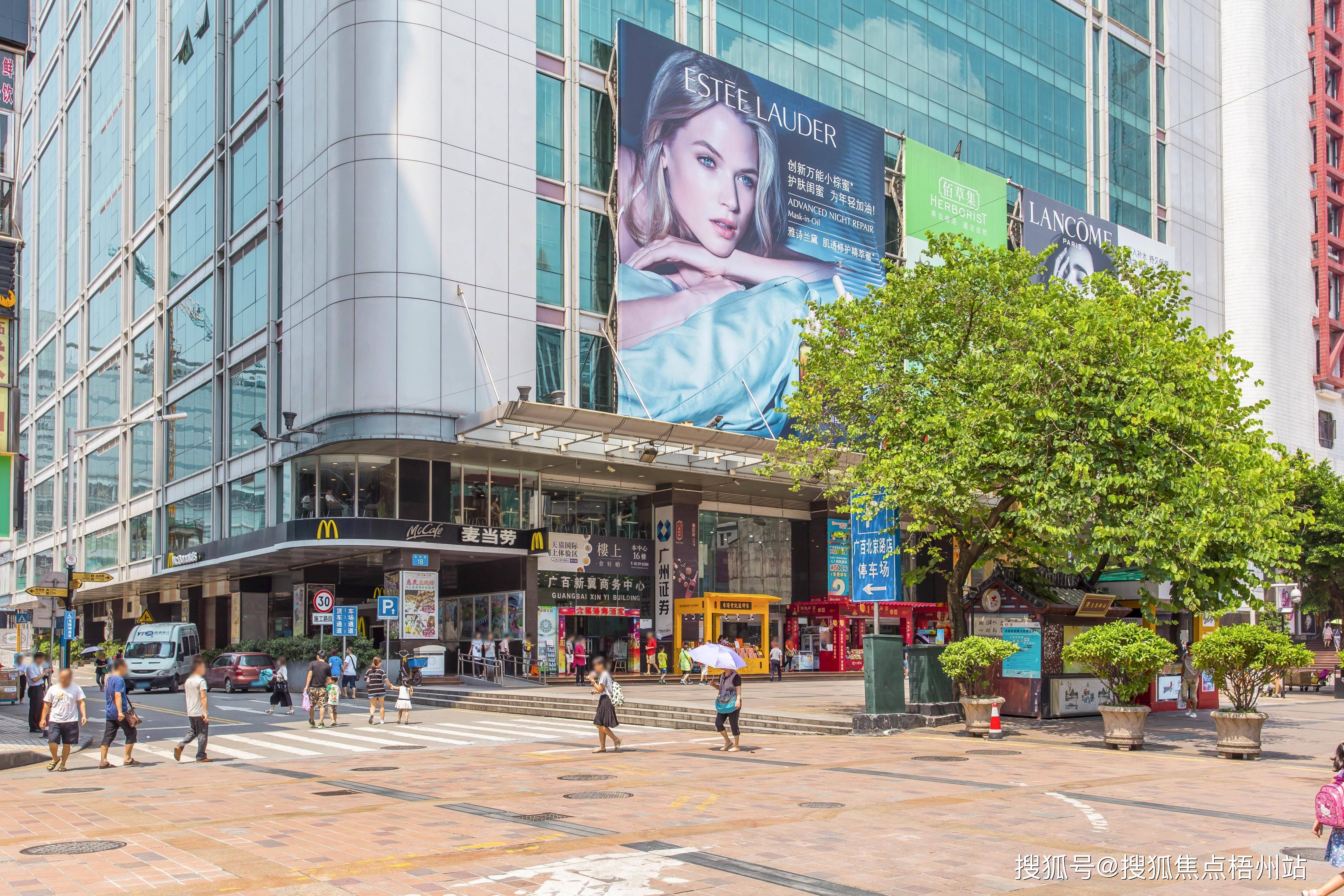 2024年广州广百新翼大厦物业招租i招商中心i租赁信息_越秀区_北京路