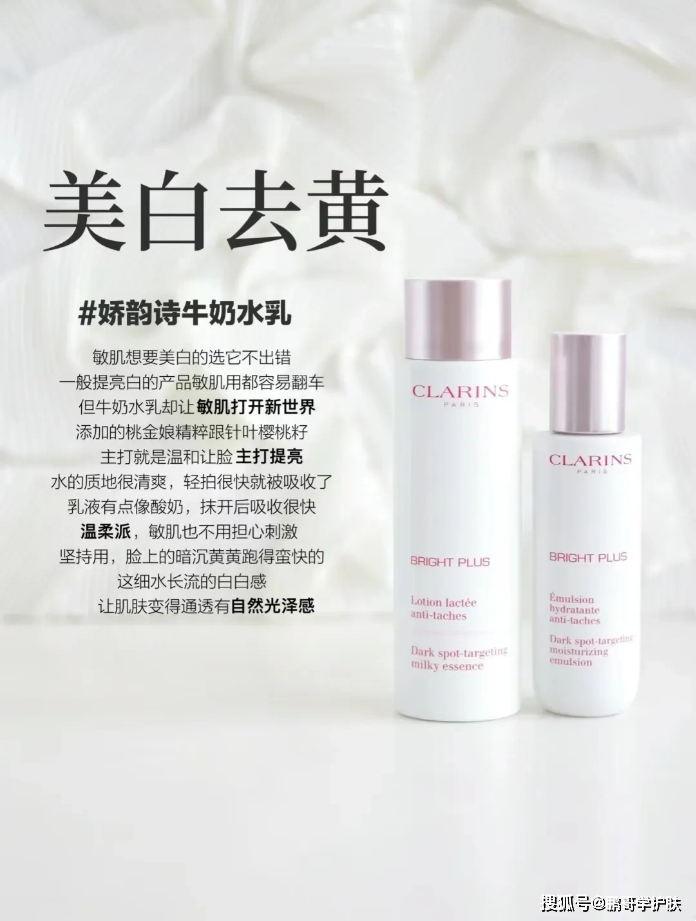 从平价到大牌一些盲选的水乳套装,喜欢一起来了解一下这6套水乳_肌肤