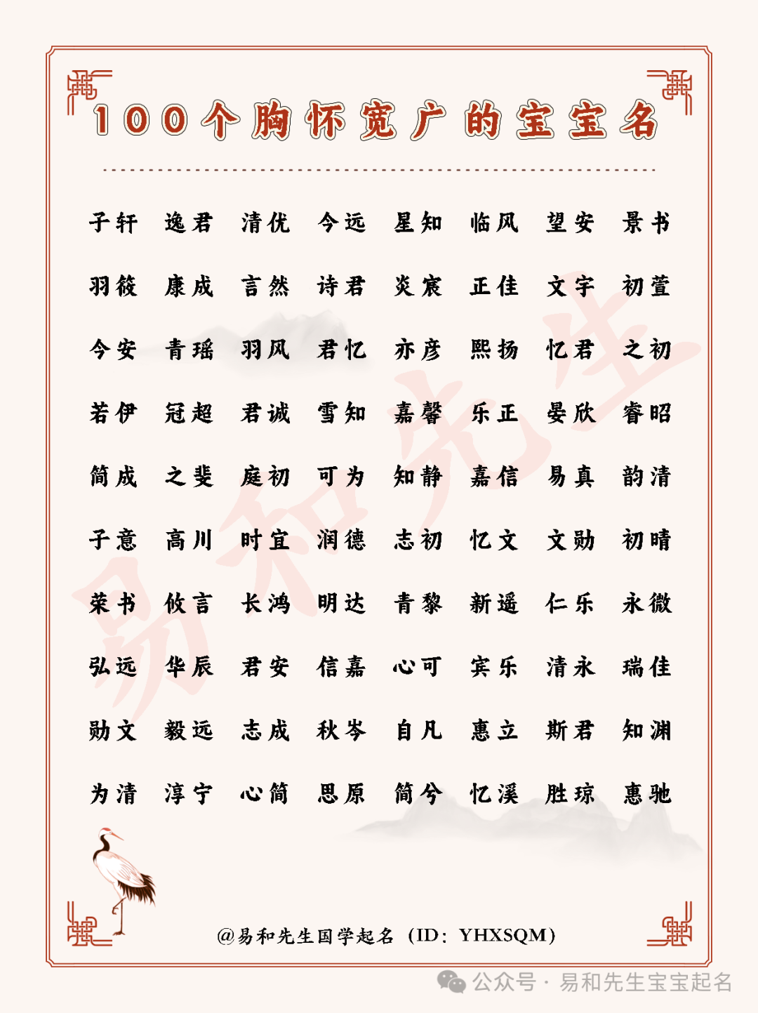 "绮"本义指有花纹的丝织品,引申为华丽,精美.