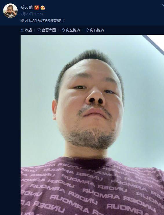 长得和杨九郎差不多长,看着有点沧桑,不知道为啥岳岳不刮胡子呢,媳妇