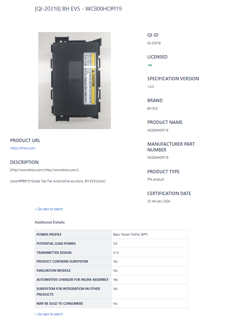 华硕,摩托罗拉,oppo,三星最新手机通过wpc无线充电联盟1月qi认证_编号