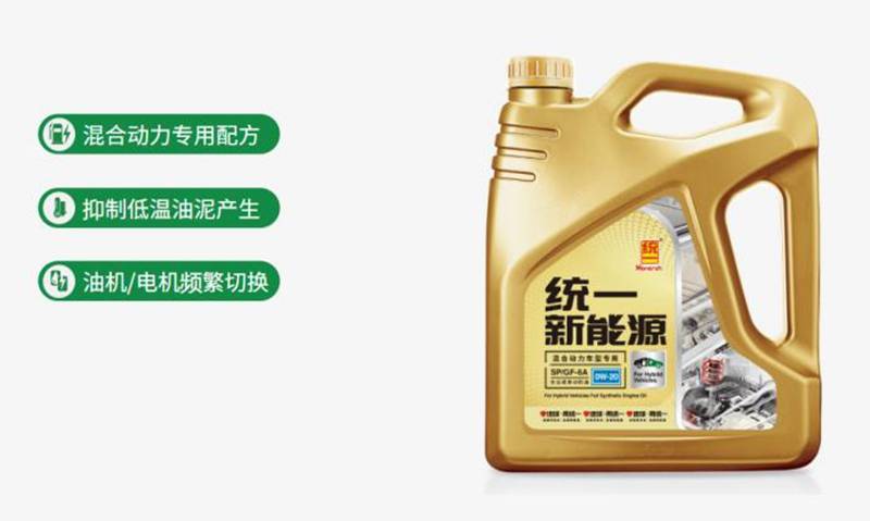 统一润滑油以市场需求为导向,探索新能源关键核心技术攻关_搜狐汽车