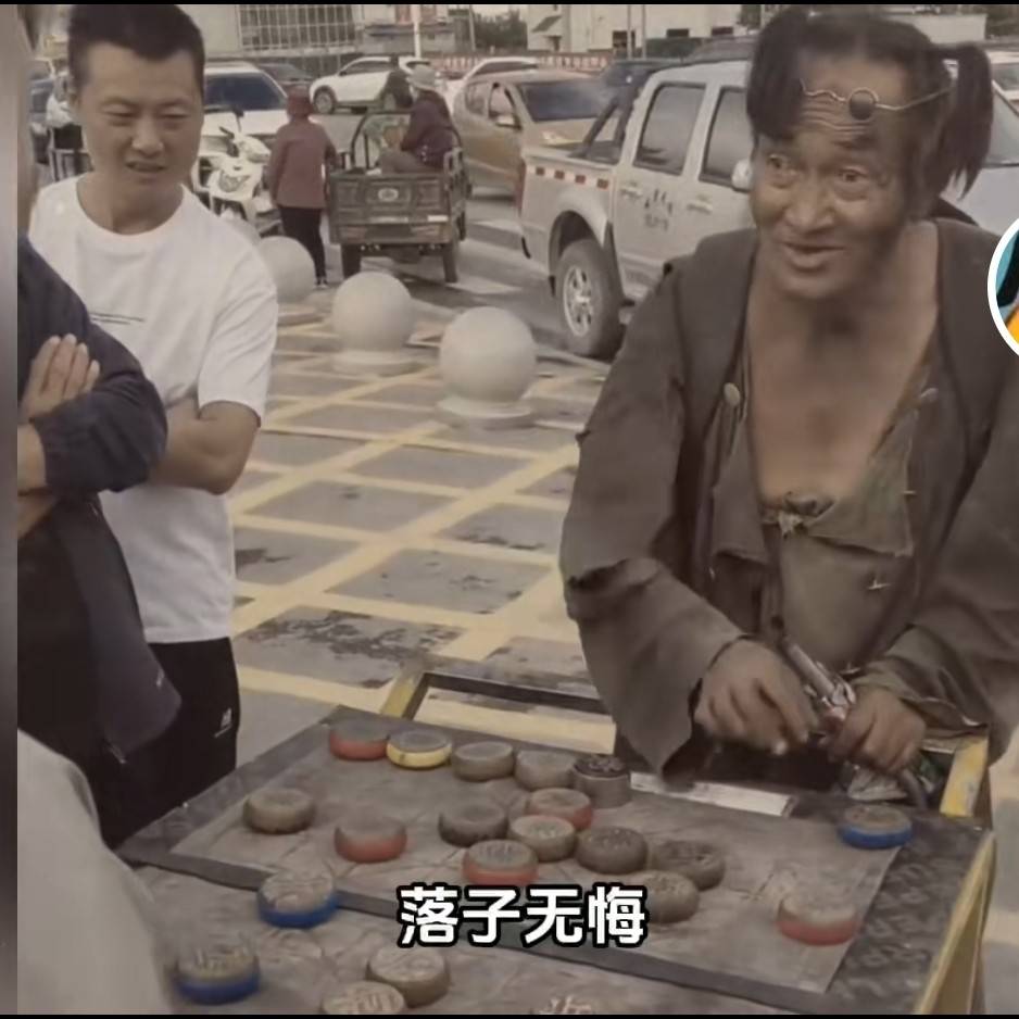 "流浪棋王"邓友邦火了,过往经历被扒,果然有情况_直播_团队_推广