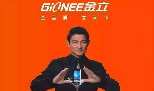 在这个智能机正在普及却尚未真正普及的年代,金立品牌就像是一匹黑马