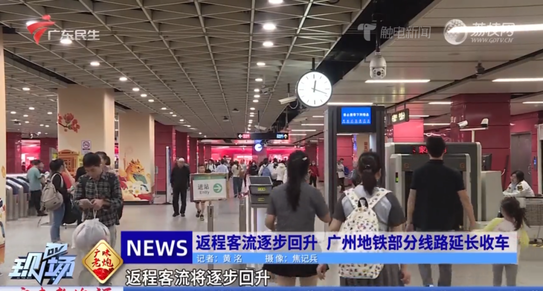 专题活动 | 春节宣传不打烊 地铁故事暖人心_广州_市民_乘客