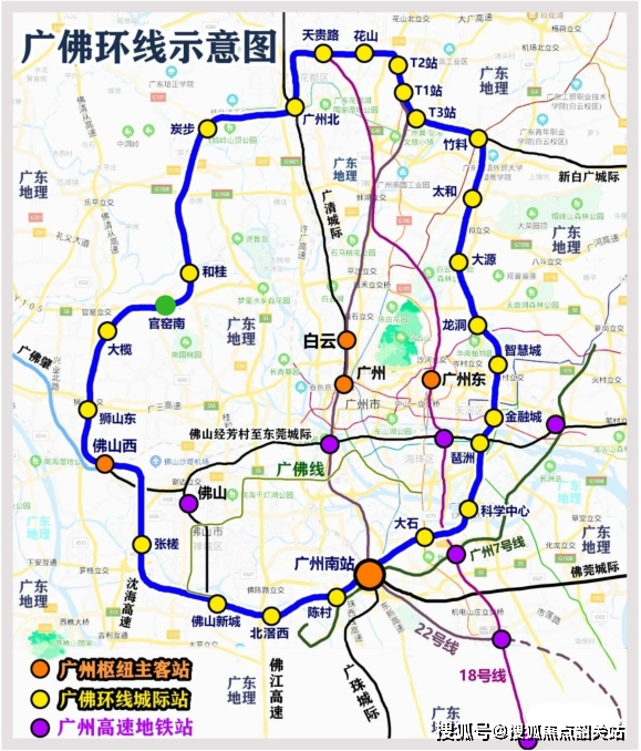 六,广佛环线规划官窑南站,西线预计2021年底动工广佛环线(佛山西站