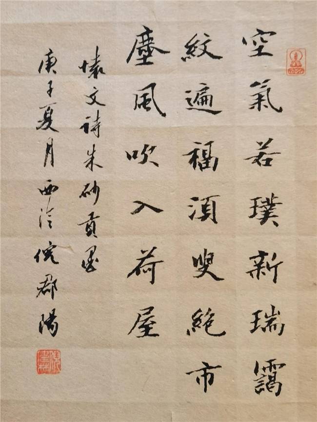 倪郡阳||西泠印社理事·著名书法篆刻家_上海师大_书画_研究