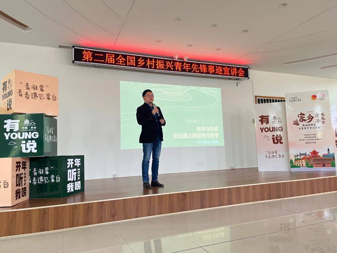 族彝族自治州图书馆会议室举行,团州委副书记罗剑勇,团市委书记李毅