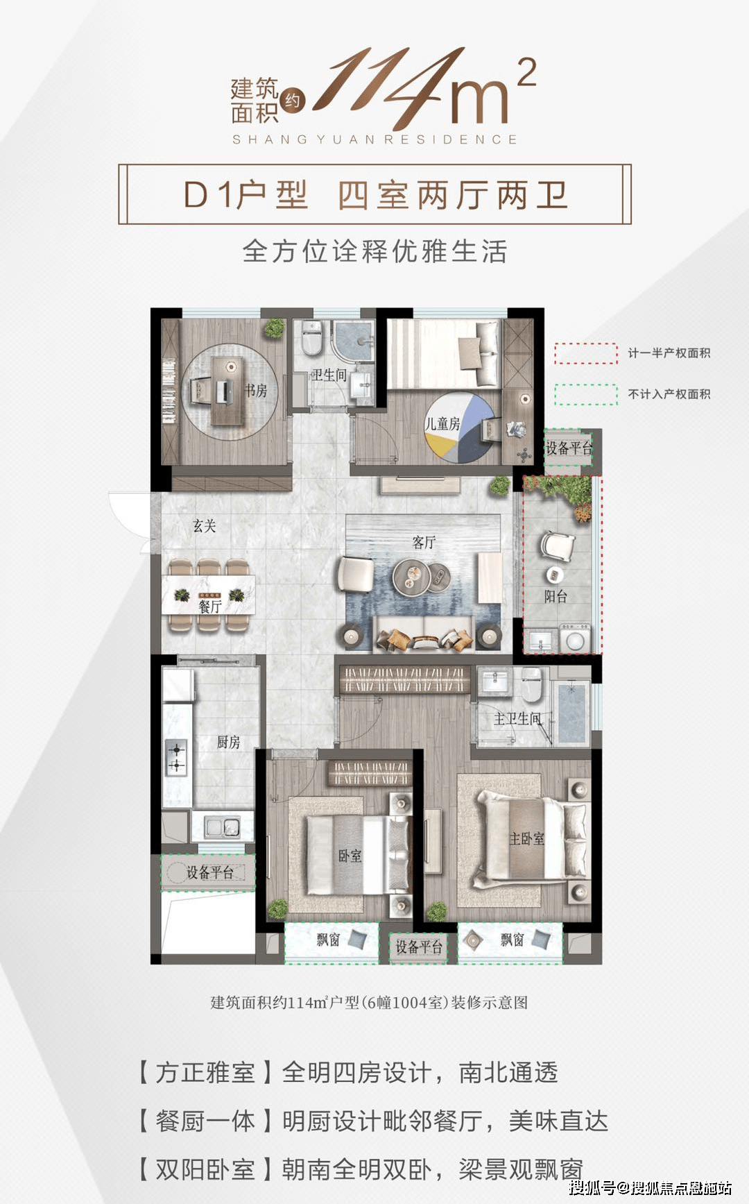 绿谷云溪(义乌商城绿谷云溪)绿谷云溪首页网站丨楼盘详情-价格-户型