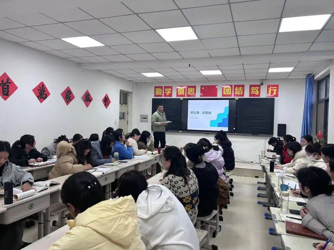 培训赋能聚力前行,人勤春早蓄势待发_教育_工作_教学质量