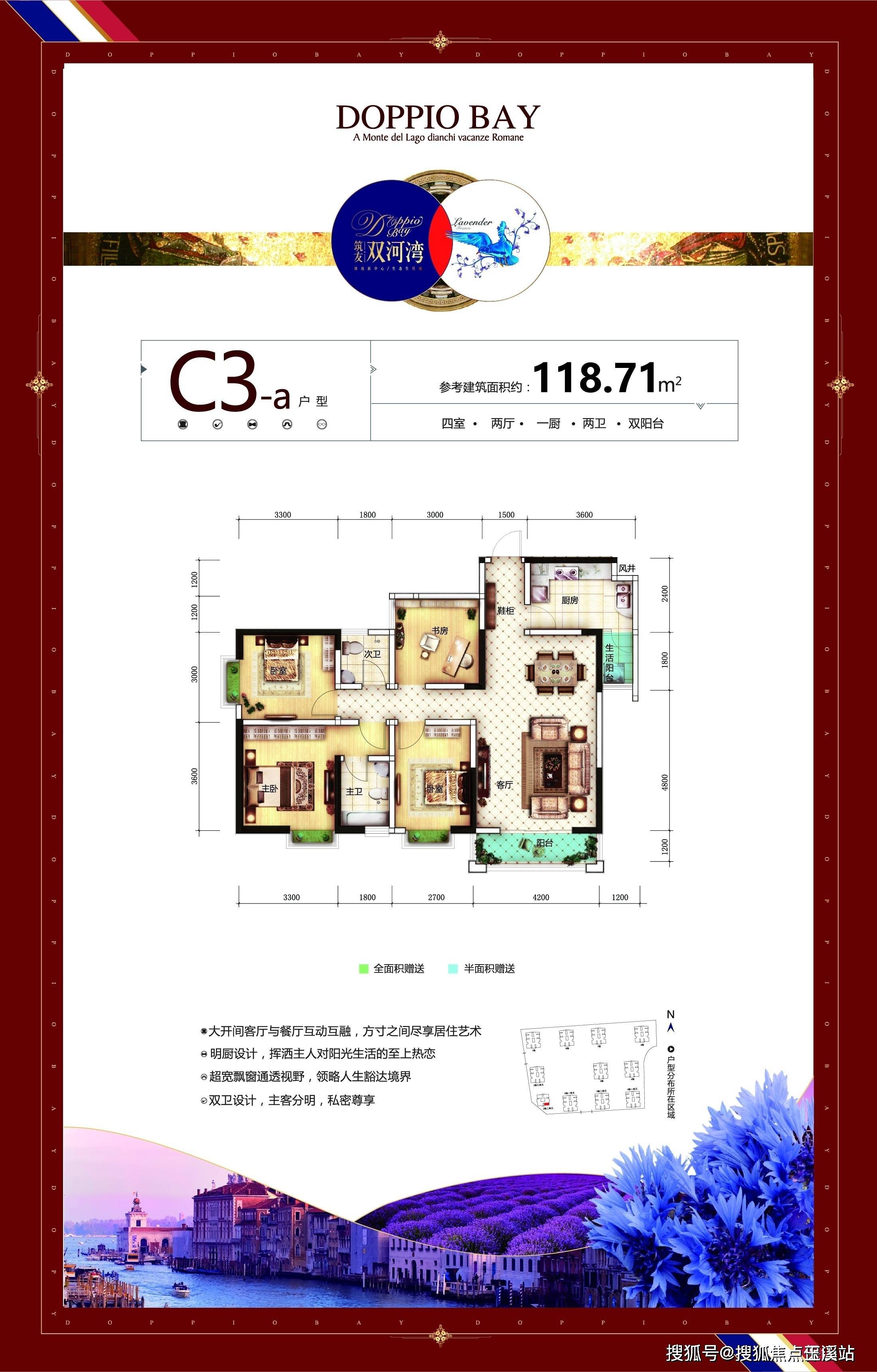 昆明 筑友双河湾楼盘详情-户型图-价格-内部环境-售楼处-咨讯_销售