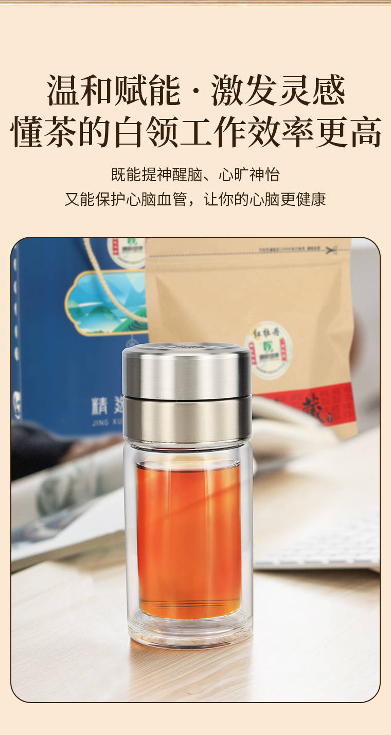 中国白领的口粮茶,国色添香全科茶—红牡丹,提神护心脑,高性价比美丽