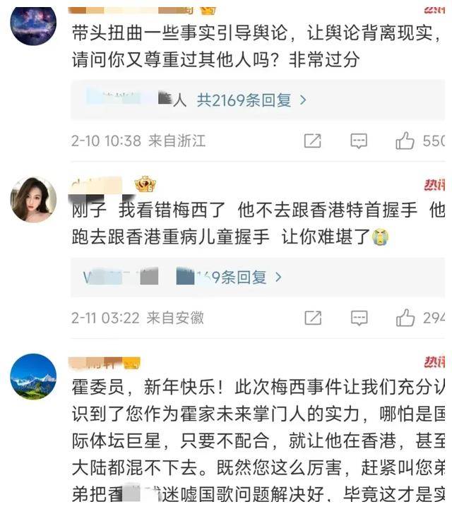 霍启刚_理性_舆论