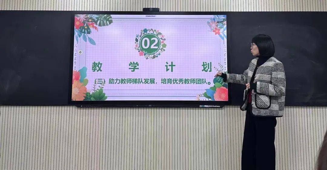 最后,王晓燕校长,吕美霞副校长,王慧敏副校长,葛莉副校长进行了总结