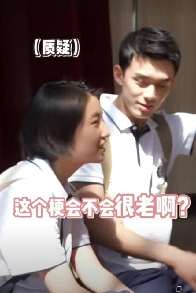 本以为吴磊迪丽热巴就很甜,看到吴磊和张子枫才发现,吴磊撒娇有多可爱