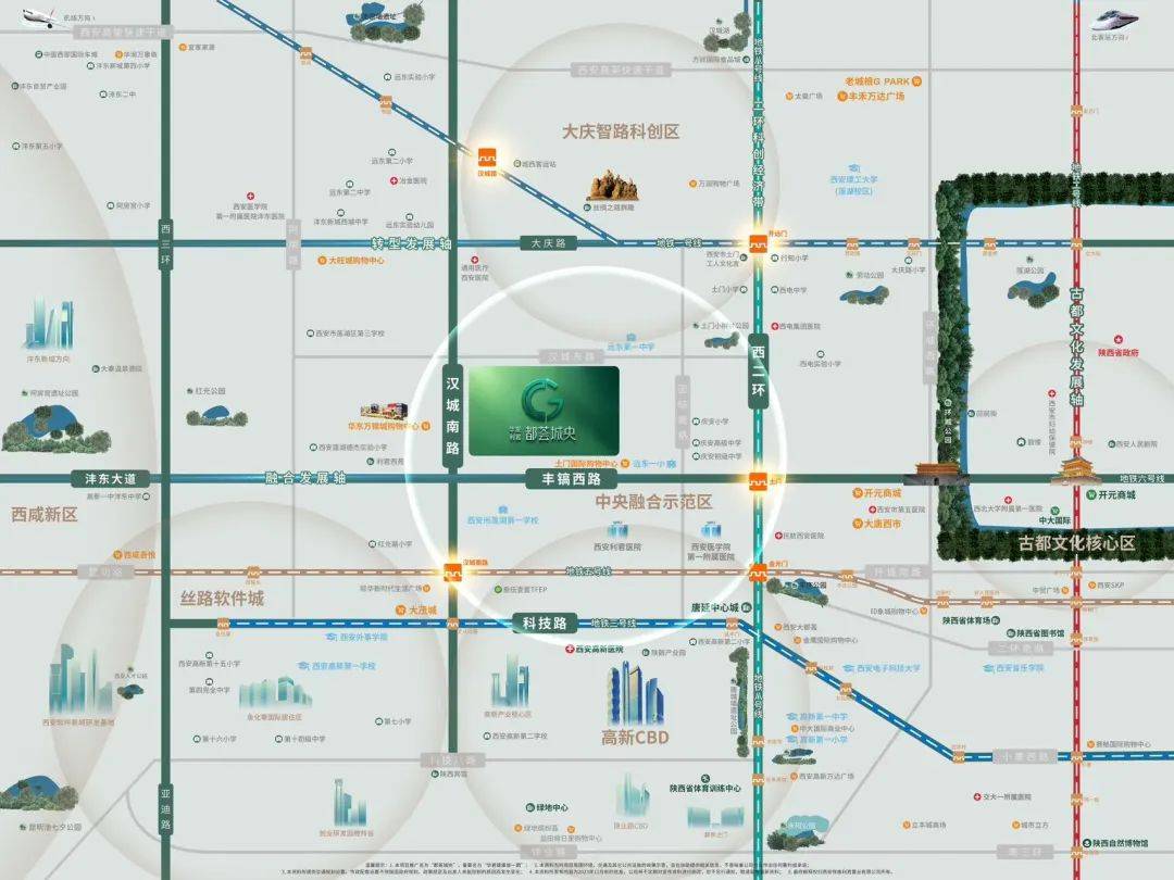 远东一中,莲湖第一学校,庆安小学,庆安中学,地铁8号线,西安医学院第一
