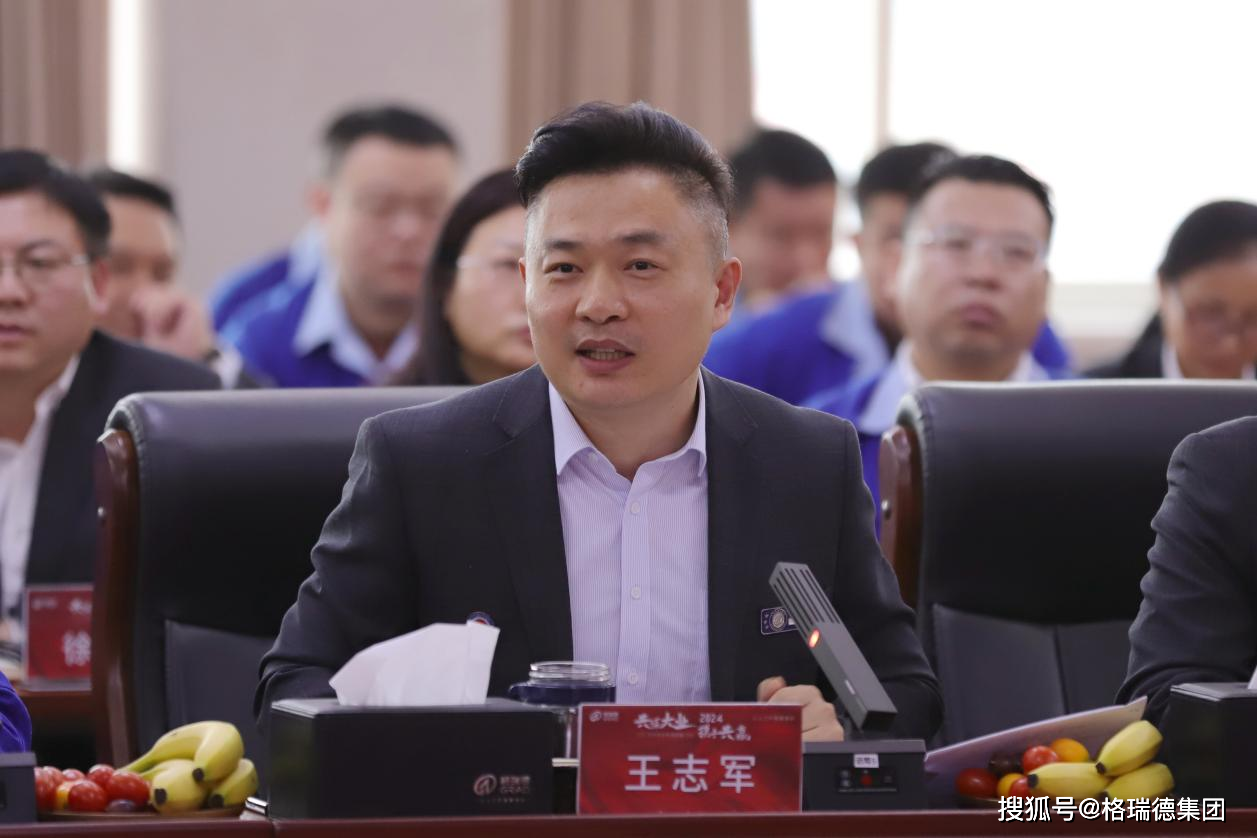 "共谋大业 携手共赢·共创细分市场辉煌"特色联谊交流