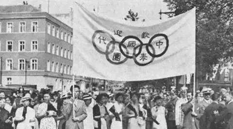 在前,中国总代表沈嗣良紧随其后;其次为宋君复,留美学生代表刘雪松,旅