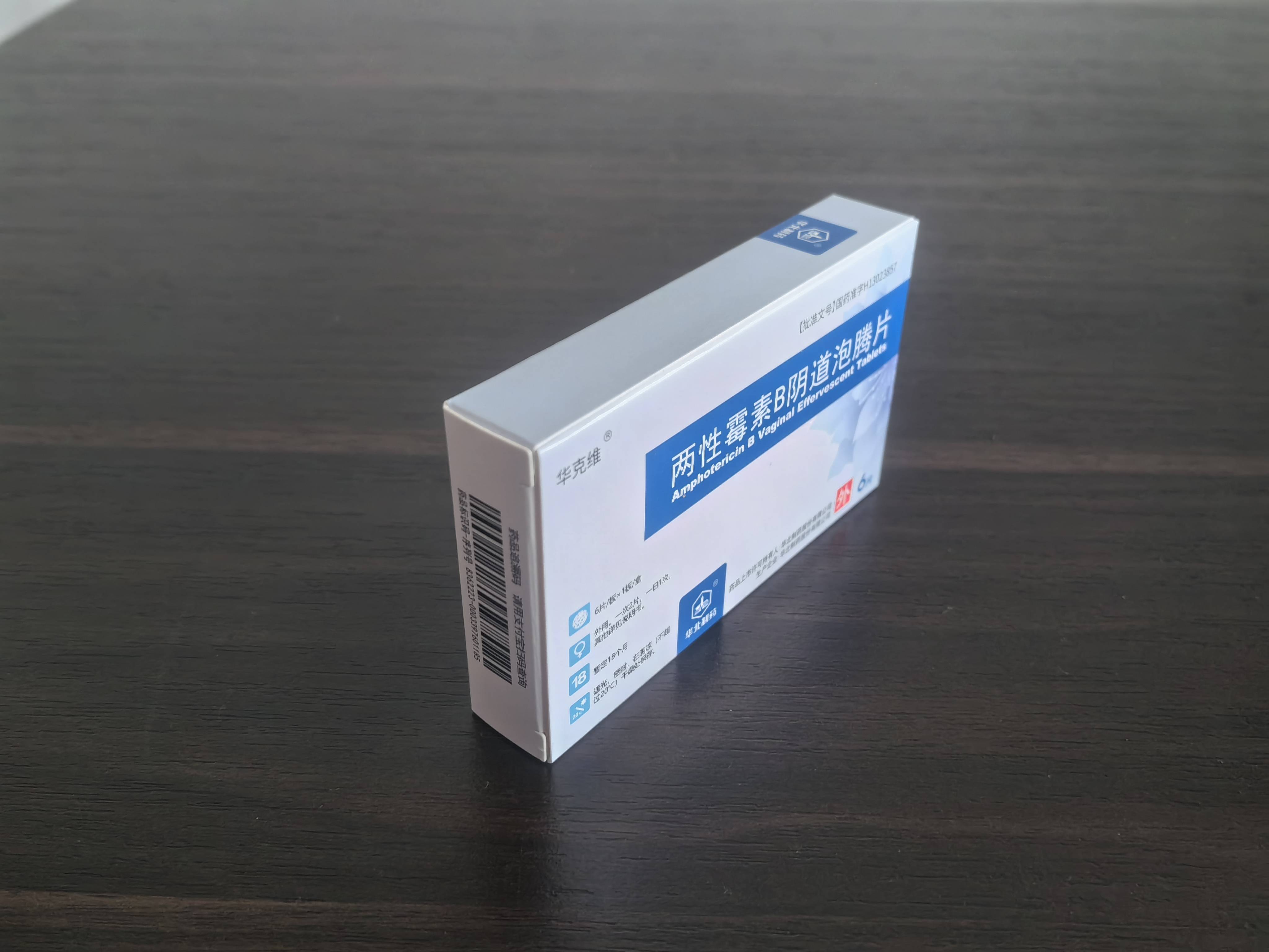 影响_内裤_外阴