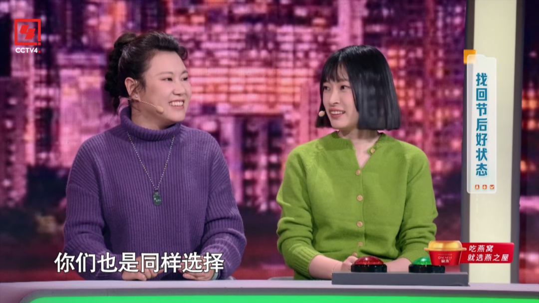 燕之屋《健康中国》|这份"收心大法",专治节后的您_燕窝_工作_状态