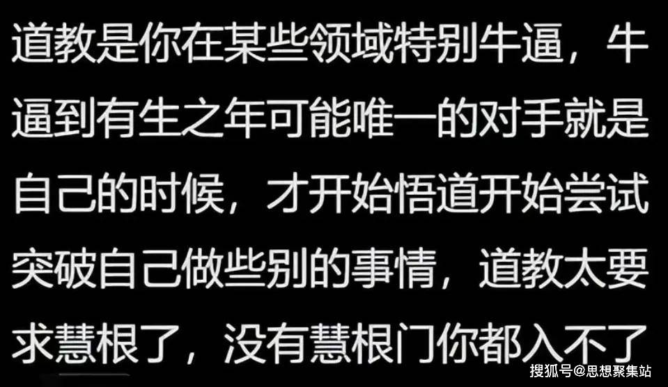 网友一语道破真相,不服不行_自然_门槛_缘分